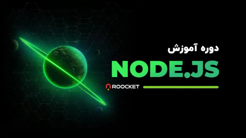 دوره پروژه محور node-js